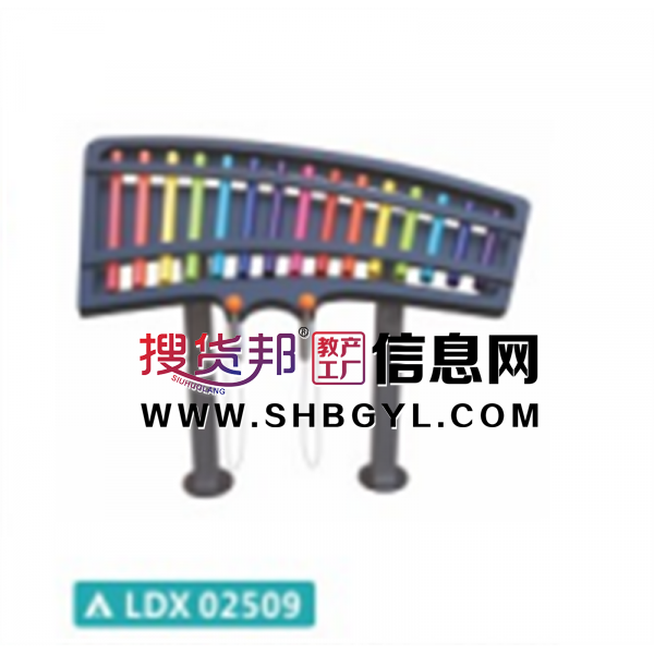 幼儿园室内外游乐设施儿童乐器系列LDX 02509图1