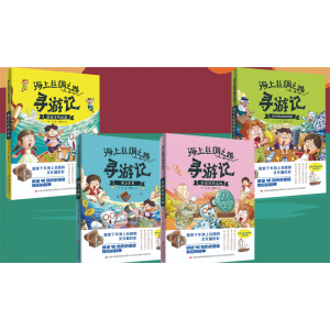 儿童小学生幼儿园学前宝宝3-6岁早教阅读睡前故事书课外书