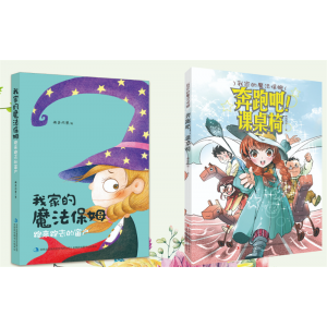 小学生儿童早教一二年级课外阅读老师推荐课外书故事书睡前故事书