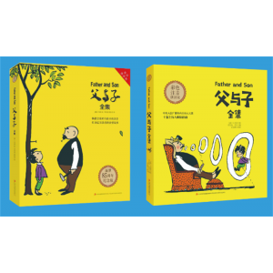 儿童早教一二年级课外阅读老师推荐课外书睡前故事书小学生