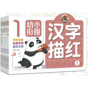儿童启蒙益智读物认知图书亲子阅读早教宝宝认知系列绘本书籍