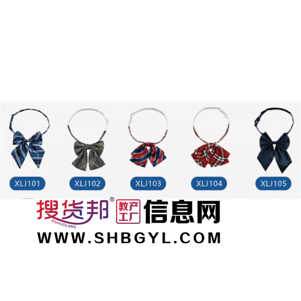 英伦学院风纯棉儿童校服时尚小学生服班服潮流领带领结图1
