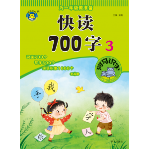 宝宝看图识物绘本婴幼儿益智图书识字儿童早教启蒙认知书