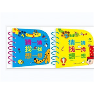 儿童婴幼儿宝宝早教启蒙看图书益智图认知书识字识物绘本