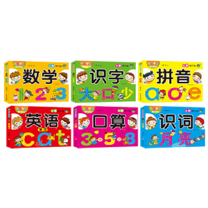认物宝宝看图识物绘本儿童早教启蒙认知书婴幼儿认识幼儿益智图书识字读物