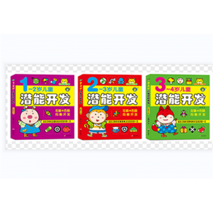 早教启蒙认知书益智图书识字宝宝看图识物绘本婴幼儿儿童