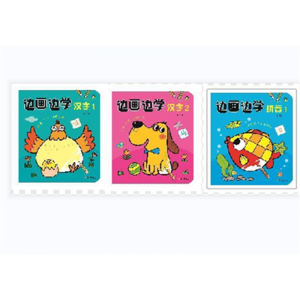认物宝宝看图识物绘本儿童早教启蒙认知书婴幼儿认识幼儿益智图书识字读物