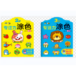 婴幼儿儿童宝宝看图识物绘本早教启蒙认知书认识益智图书识字读物认物