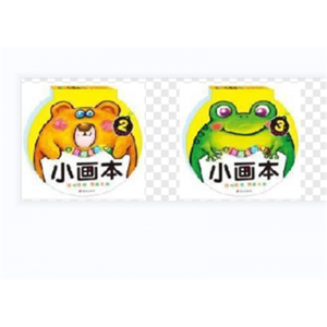 识字读物认物婴幼儿儿童宝宝看图识物绘本早教启蒙认知书认识益智图书
