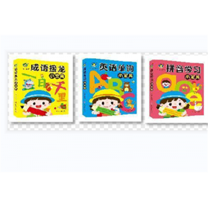 识字读物认物看图识物绘本早教启蒙认知书婴幼儿儿童宝宝认识益智图书