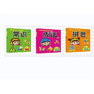认物看图识物识字读物绘本婴幼儿儿童宝宝认识益智图书早教启蒙认知书
