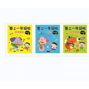 婴幼儿儿童宝宝认识早教启蒙认知书益智图书识字读物认物看图识物绘本