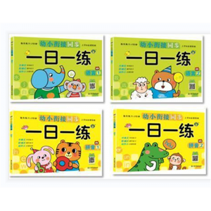 识字读物认物看图识物绘本早教启蒙认知书婴幼儿儿童宝宝认识益智图书