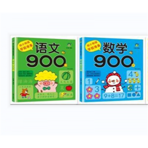认物宝宝看图识物绘本儿童早教启蒙认知书婴幼儿认识幼儿益智图书识字读物