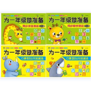 宝宝看图识物绘本儿童早教启蒙认知书婴幼儿认识益智图书识字读物认物