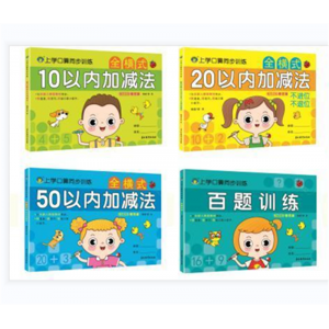 认物宝宝看图识物绘本儿童早教启蒙认知书婴幼儿认识幼儿益智图书识字读物