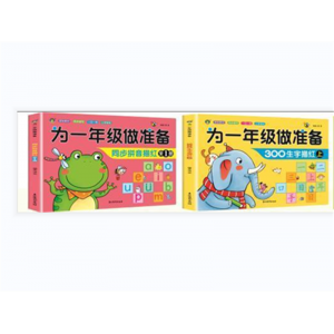 婴幼儿认识幼儿益智图书识字读物认物宝宝看图识物绘本儿童早教启蒙认知书