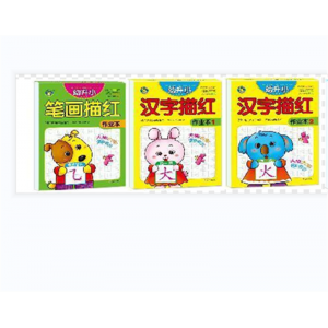 认物看图识物识字读物绘本婴幼儿儿童宝宝认识益智图书早教启蒙认知书