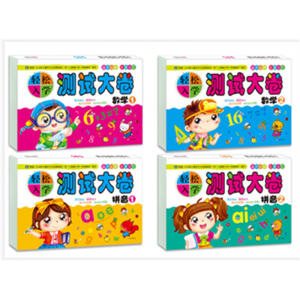 认物宝宝看图识物绘本儿童早教启蒙认知书婴幼儿认识幼儿益智图书识字读物