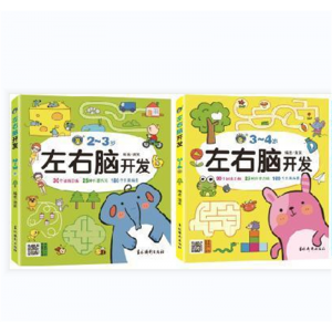 宝宝看图早教启蒙认知书识物绘本婴幼儿益智图书识字儿童
