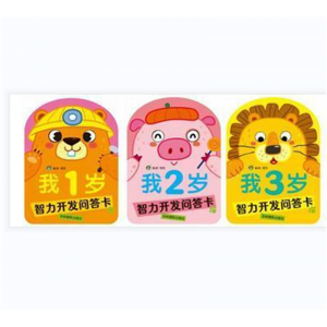 儿童早教启蒙认知书宝宝看图识物绘本婴幼儿益智图书识字