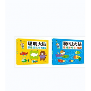 识物绘本婴幼儿益智图书识字儿童早教启蒙认知书宝宝看图