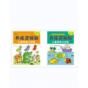 儿童早教启蒙认知书宝宝看图识物绘本婴幼儿益智图书识字