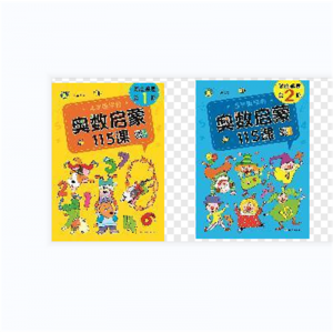幼儿益智图书识字认知书宝宝看图识物绘本儿童早教启蒙婴