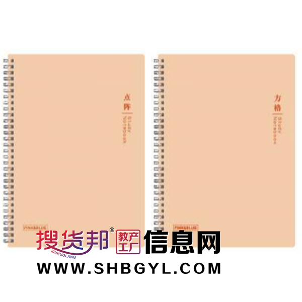 牛卡双线圈本-精致文艺简约高颜值黑白学生横线记事本加厚方格笔记本图2