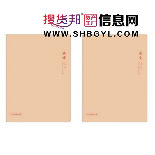 16开缝线本-精致文艺简约高颜值黑白学生横线记事本加厚方格笔记本图1