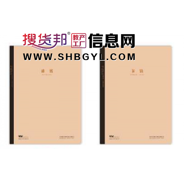 缝线本包背胶套本-精致文艺简约高颜值学生加厚方格笔记本横线记事本图1