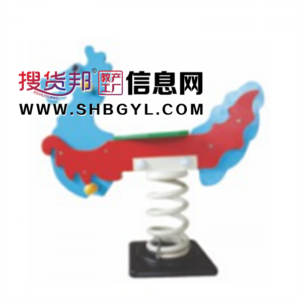 幼儿园游乐设施儿童摇摇乐系列海龙摇乐LDX 05705图1