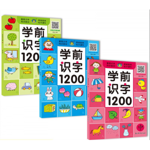儿童看图识字逻辑思维专注力训练书认物大全认知早教书启蒙认知书看图识字1200