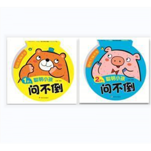 早教书逻辑思维专注力启蒙认知书儿童看图识字训练书认物大全