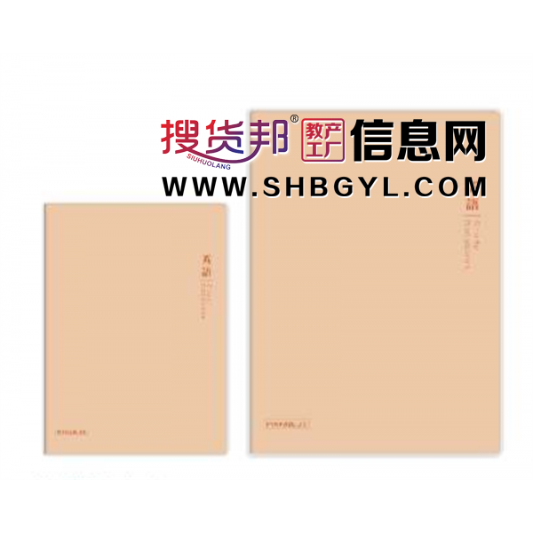 英语语文锁线胶套本-牛皮纸加厚练习本作业本课堂笔记本日记本简约学生图1