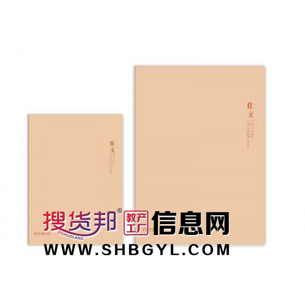 英语语文锁线胶套本-牛皮纸加厚练习本作业本课堂笔记本日记本简约学生图2