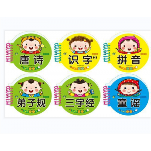 儿童早教书逻辑思维专注力看图识字训练书认物启蒙认知书