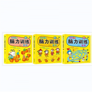 认物启蒙认知书儿童早教书逻辑思维专注力看图识字训练书
