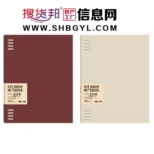 PP活页夹本-牛皮纸加厚练习本作业本课堂笔记本日记本简约学生图1