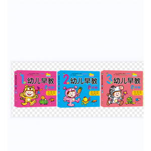认物启蒙认知看图识字训练书书儿童早教书逻辑思维专注力