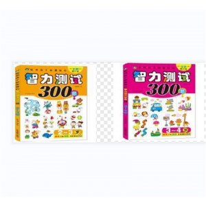 婴幼儿益智图书识字儿童早教启蒙认知书宝宝看图识物绘本