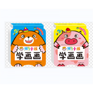 儿童早教启蒙认知书宝宝看图识物绘本婴幼儿益智图书识字