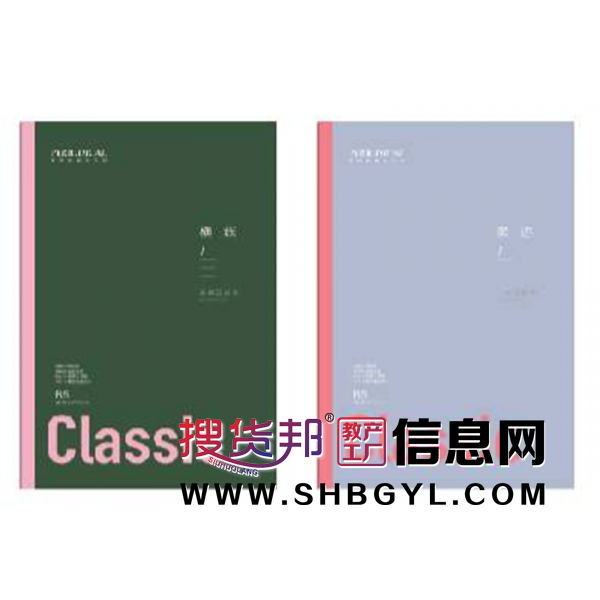 期刊风无线包背本-牛皮纸加厚练习本作业本课堂笔记本日记本简约学生图1