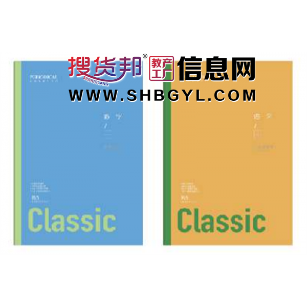 期刊风无线包背本-牛皮纸加厚练习本作业本课堂笔记本日记本简约学生图2