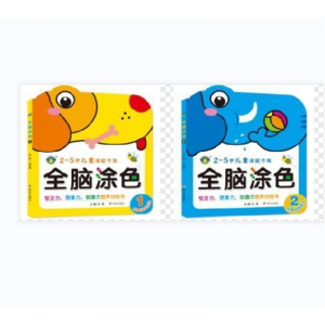 认物宝宝看图识物绘本儿童早教启蒙认知书婴幼儿认识幼儿益智图书识字读物