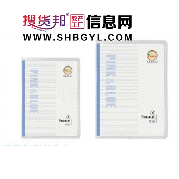 英语+作文无线包背书壳本-牛皮纸作业本课堂日记本学生加厚练习本简约图1
