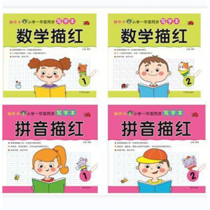 幼儿益智图书识字读物认物宝宝看图识物绘本儿童早教启蒙认知书婴幼儿认识