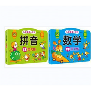 儿童早教启蒙幼儿益智图书识字读物认物宝宝看图识物绘本