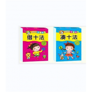 婴儿早教宝宝认知系列绘本书籍儿童启蒙益智读物认知图书亲子阅读