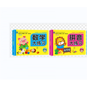 儿童启蒙益智读物认知图书亲子阅读婴儿早教宝宝认知系列绘本书籍
